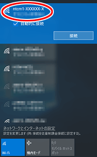 設定画面イメージ