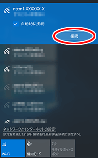 設定画面イメージ