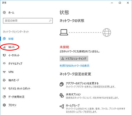 設定画面イメージ