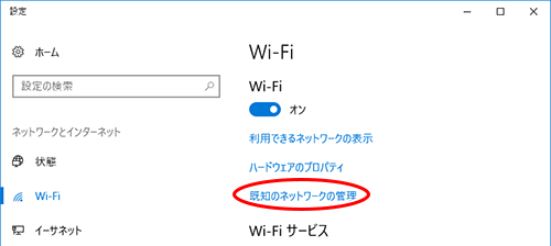設定画面イメージ