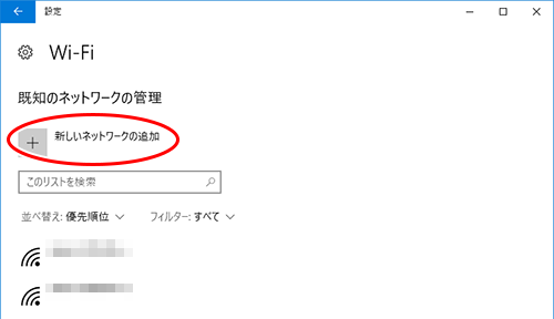 設定画面イメージ