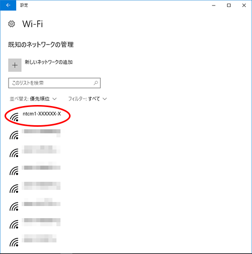 設定画面イメージ