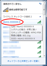 設定画面イメージ