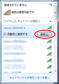 設定画面イメージ