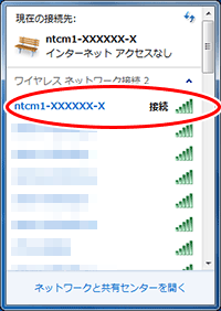 設定画面イメージ