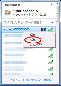 設定画面イメージ