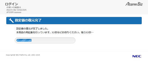 設定画面イメージ