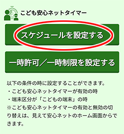 画面イメージ