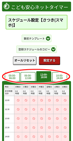 画面イメージ