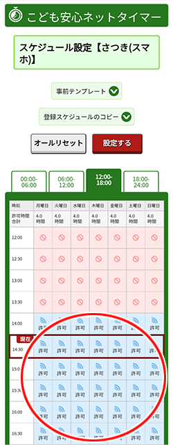 画面イメージ