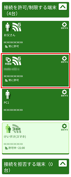 画面イメージ