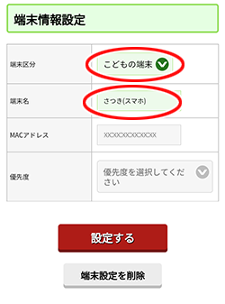 画面イメージ
