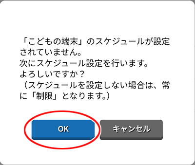 画面イメージ