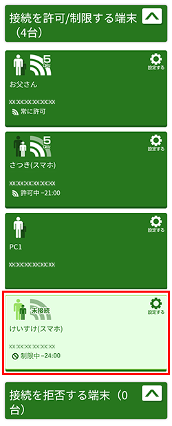 画面イメージ