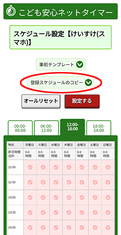 画面イメージ