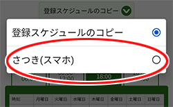 画面イメージ