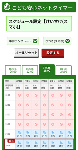 画面イメージ