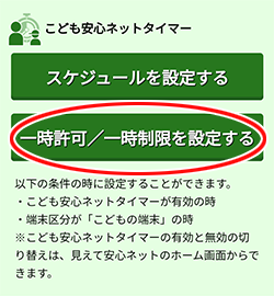画面イメージ