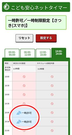 画面イメージ