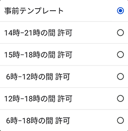 画面イメージ