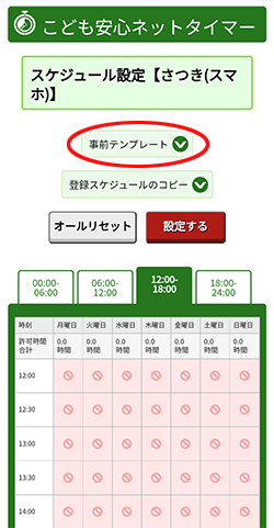 画面イメージ