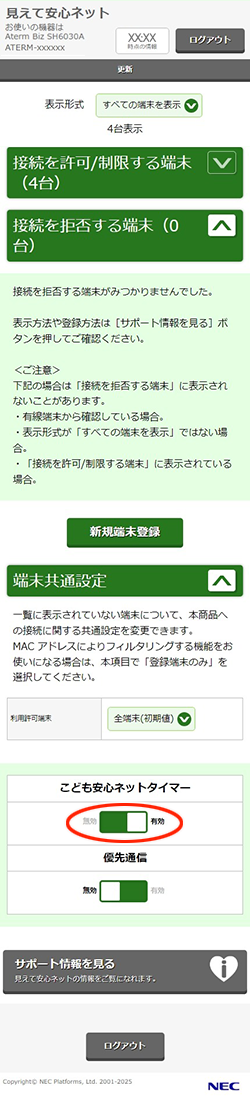 画面イメージ