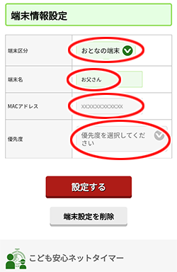 画面イメージ