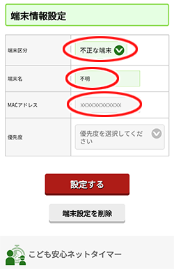 画面イメージ