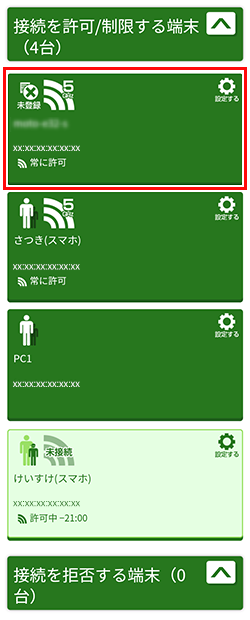 画面イメージ