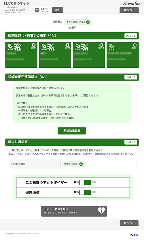 画面イメージ