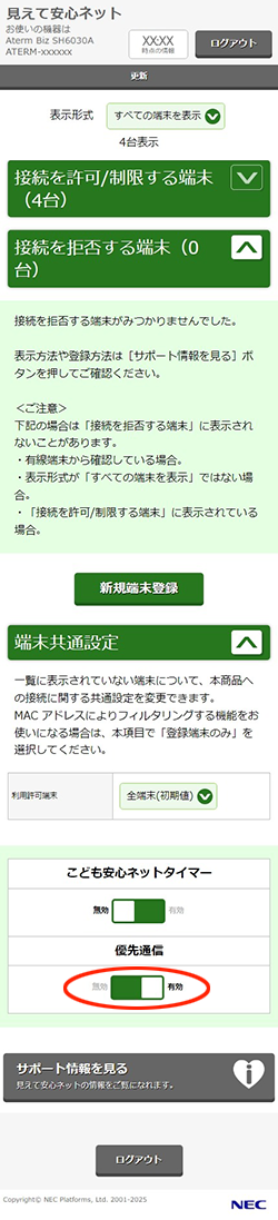 画面イメージ