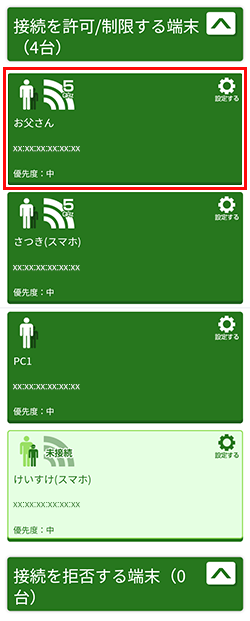 画面イメージ