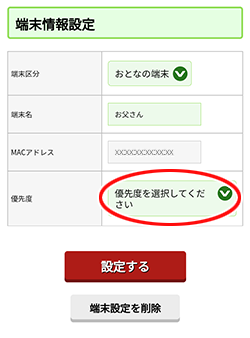 画面イメージ