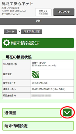 画面イメージ