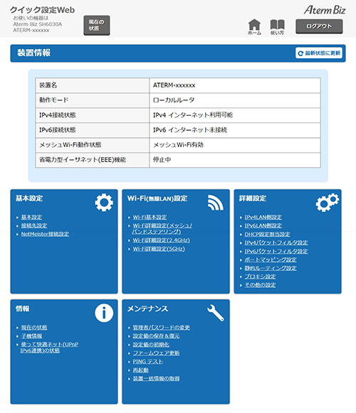 パソコンイメージ