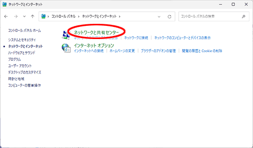 設定画面イメージ