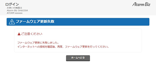 設定画面イメージ