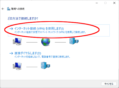 設定画面イメージ