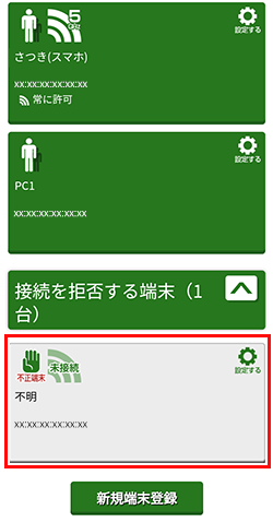 画面イメージ