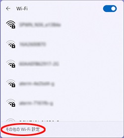 Wi-Fi設定
