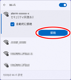 画面例