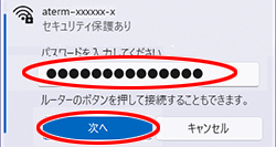 画面例