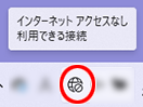 画面例