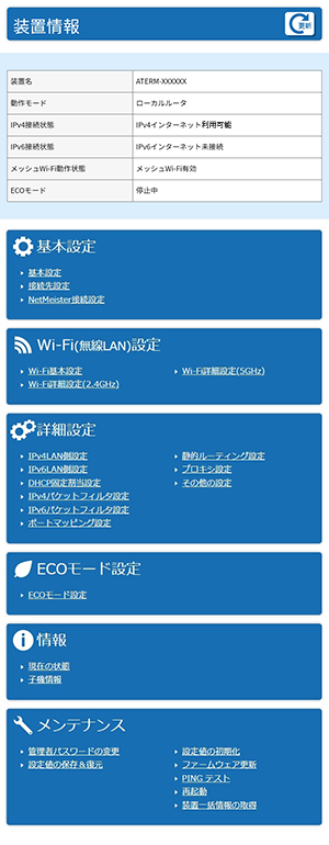 タブレットイメージ