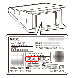 ラベルイメージ