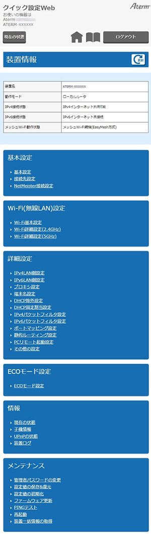 タブレットイメージ