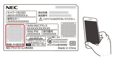 設定画面イメージ