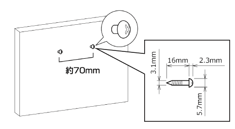 壁掛けイメージ
