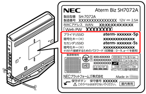 ラベルイメージ