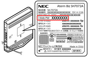 ラベルイメージ